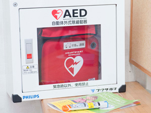 AED